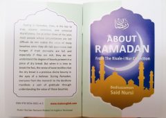 Новое издание брошюры «О Рамадане» (на английском)