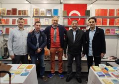 Франкфуртская книжная ярмарка 2025